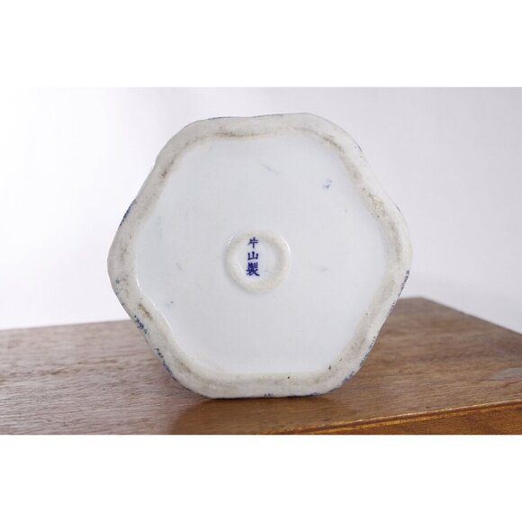 Vintage Japanese wine carafe, blue and white coffee pot, geishas kimono Sakura - Picture 10 of 10